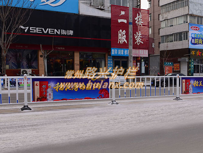 廣告板護（hù）欄