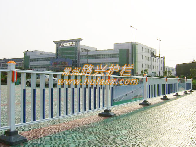 市政護欄（lán）
